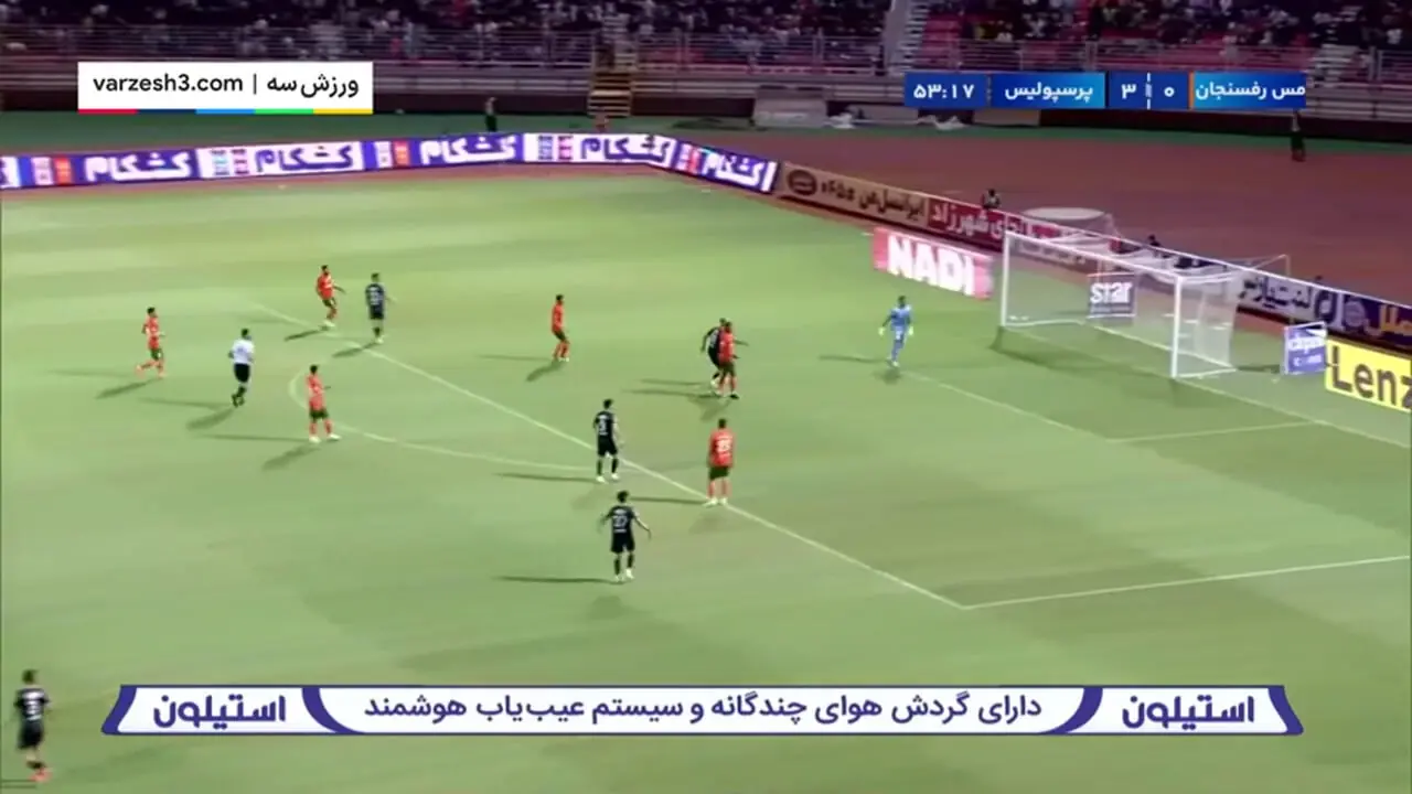 خلاصه بازی پرسپولیس با مس رفسنجان 11 اردیبهشت 1404