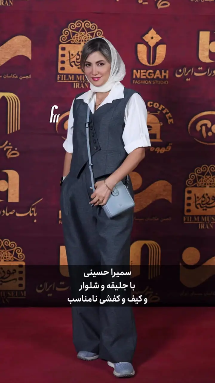 تیپ و استایل بازیگران روی فرش قرمز جشن عکاسان سینما 1404