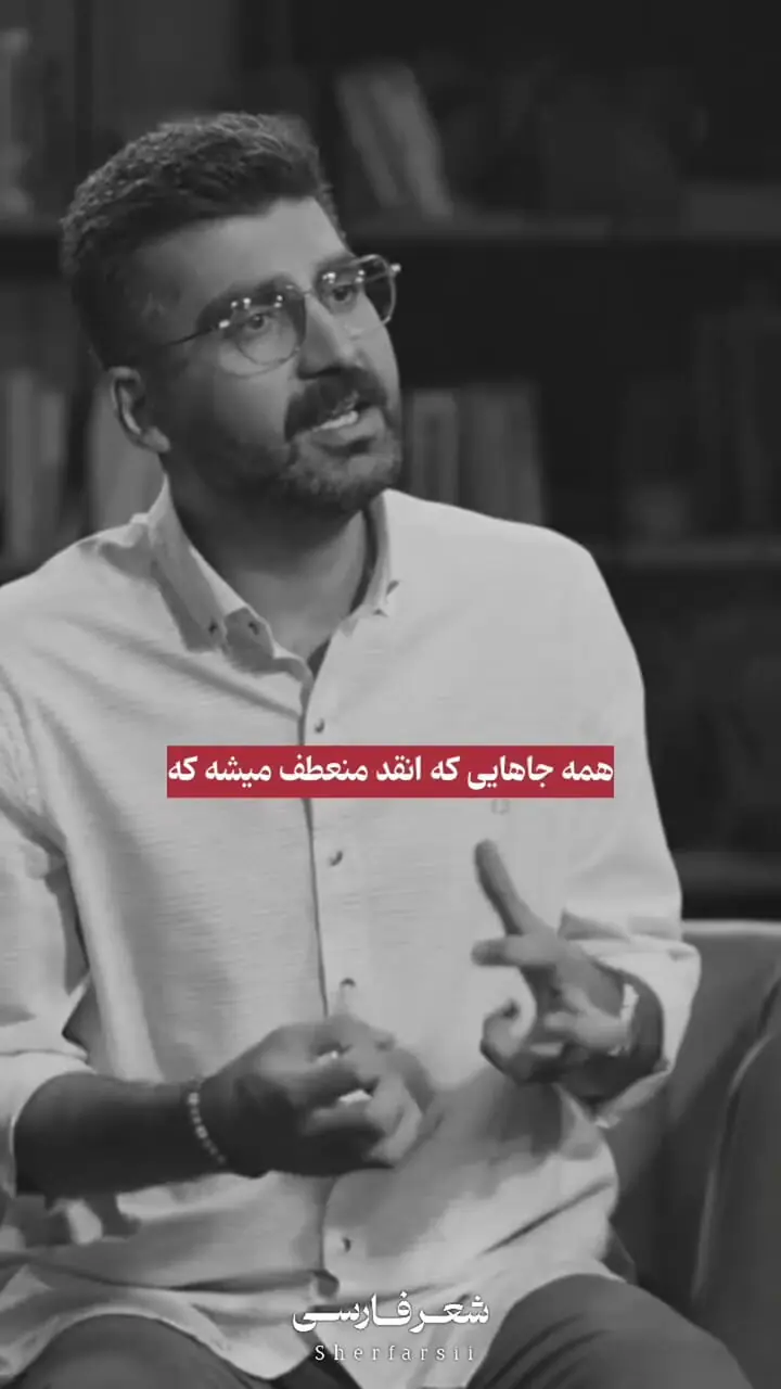 صحبت های مجتبی شکوری درباره تجربه تلخ دوران کودکی در برنامه اکنون