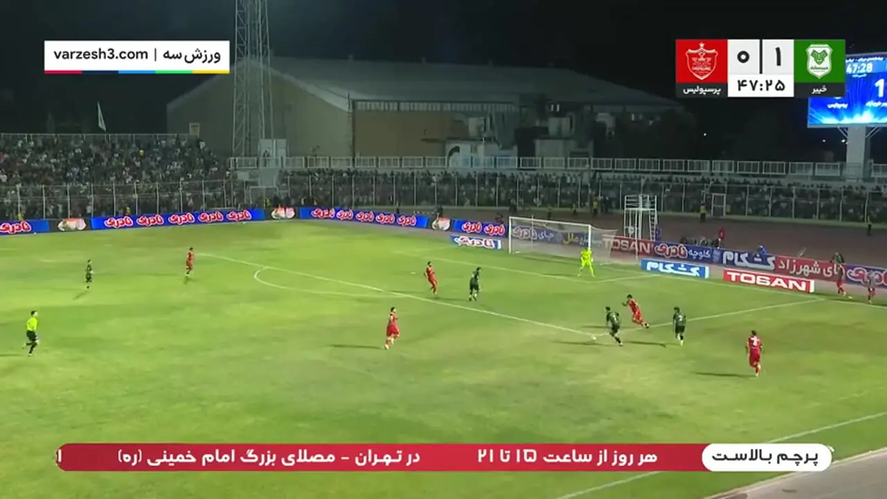 خلاصه بازی پرسپولیس و خیبرخرم آباد 26 مهر 1404