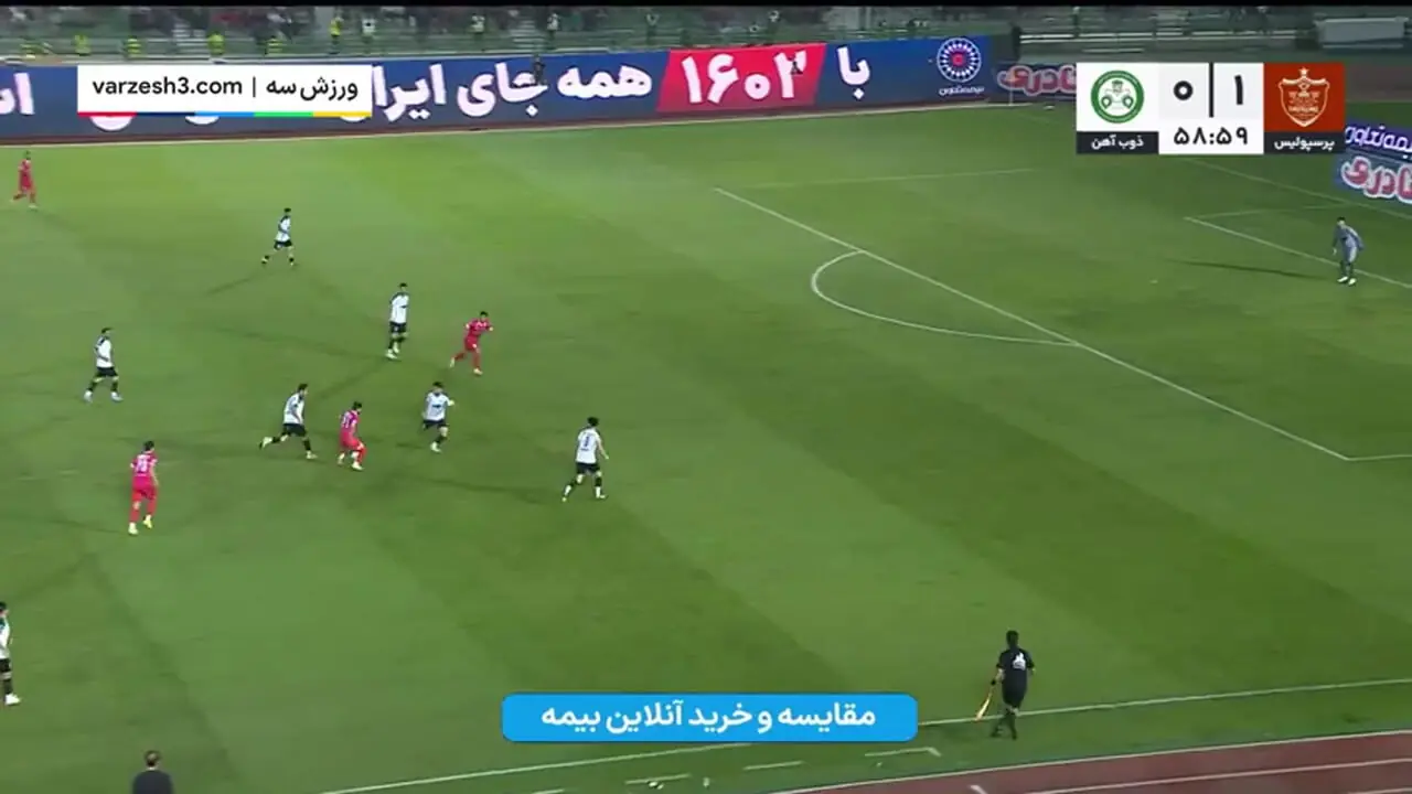 خلاصه بازی پرسپولیس و ذوب آهن 2 آبان 1404