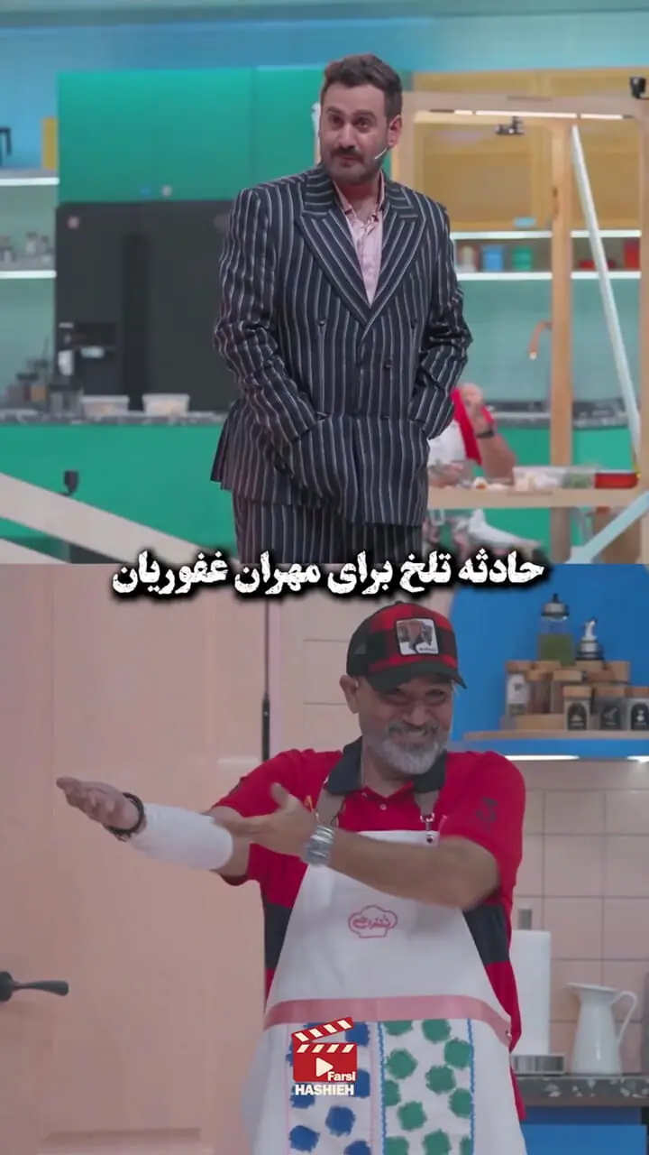 حادثه تلخ برای مهران غفوریان در برنامه شفرونی!