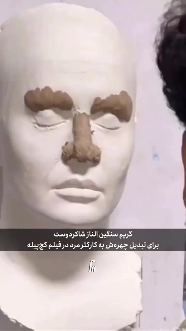 مراحل ساخت گریم سنگین الناز شاکردوست برای کاراکتر مرد!