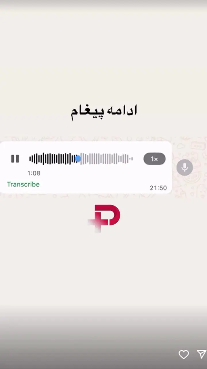 اولین پیام صوتی پژمان جمشیدی درباره سفر به کانادا