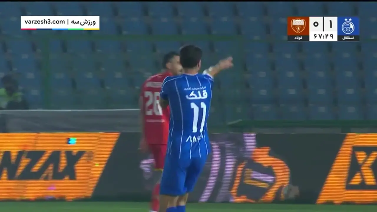 خاصه بازی فوتبال استقلال و فولاد 9 آذر 1404