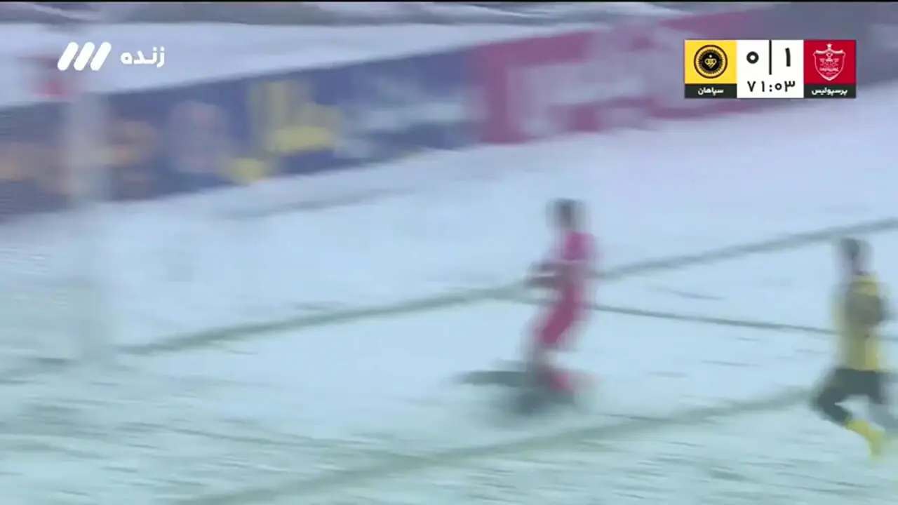 خلاصه بازی پرسپولیس و سپاهان 3 بهمن 1404